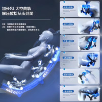 奥克斯(AUX)按摩椅3D超长145双SL导轨家用捶打拍打全自动豪华太空舱AYA-22A-4519B