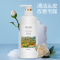 花信町柔顺丝滑养护洗发露500ml