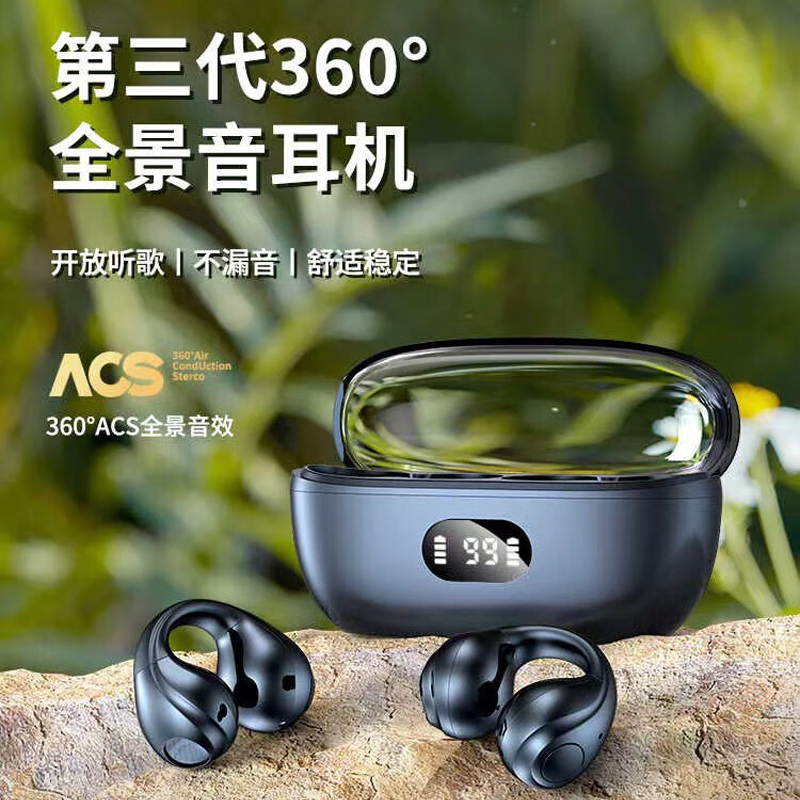 塞尔兰斯智能配饰S9000 心率监测多功能商务设计潮流手环 防水运动追踪长效续航高清大图
