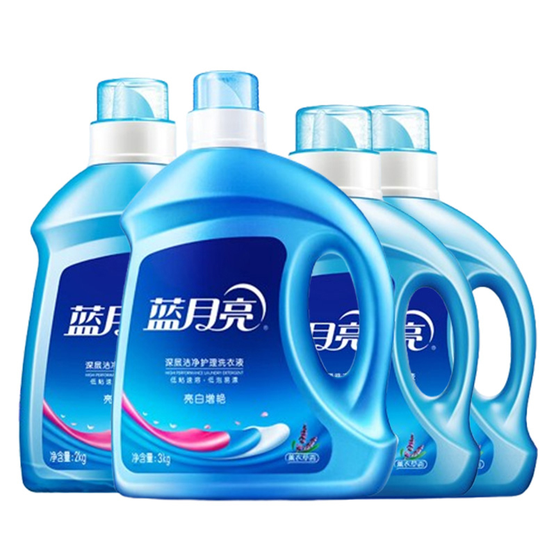 蓝月亮Y洗衣液薰衣草香14斤装2kg亮白+1kg*2瓶亮白+3kg亮白