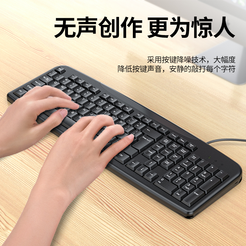 有线键盘鼠标套装静音无声外接办公台式笔记本电脑适用联想惠普电竞游戏网吧机械打字专用外设usb健盘键鼠