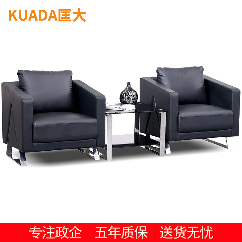 匡大 单人办公沙发茶几组合接待会客洽谈皮艺沙发高清大图