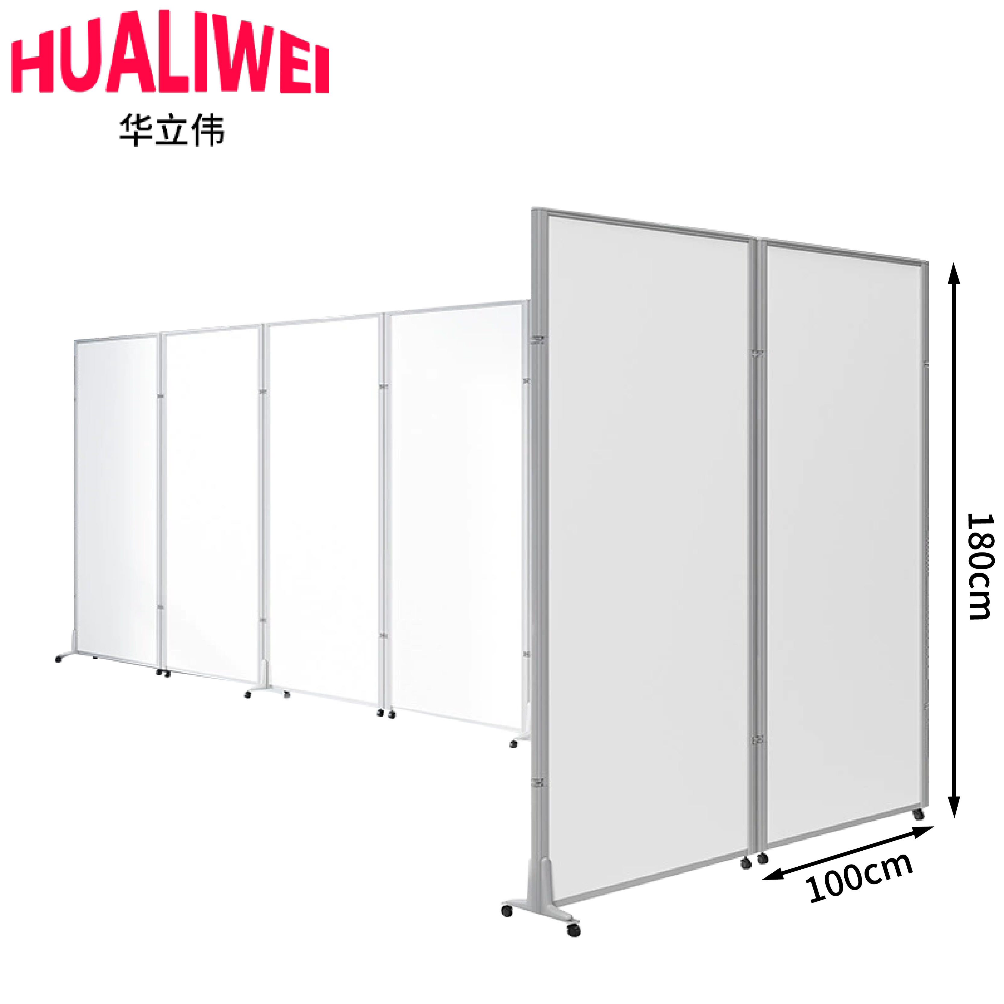 华立伟屏风1.0*1.8m张