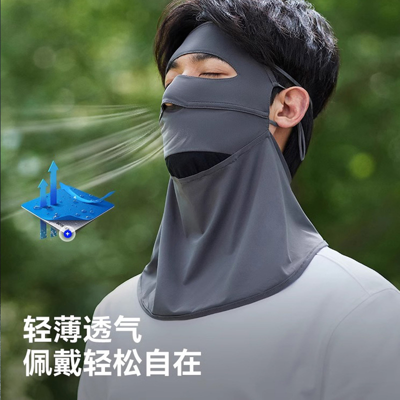万山宏业 防晒面罩冰丝口罩 WSH0020 个高清大图