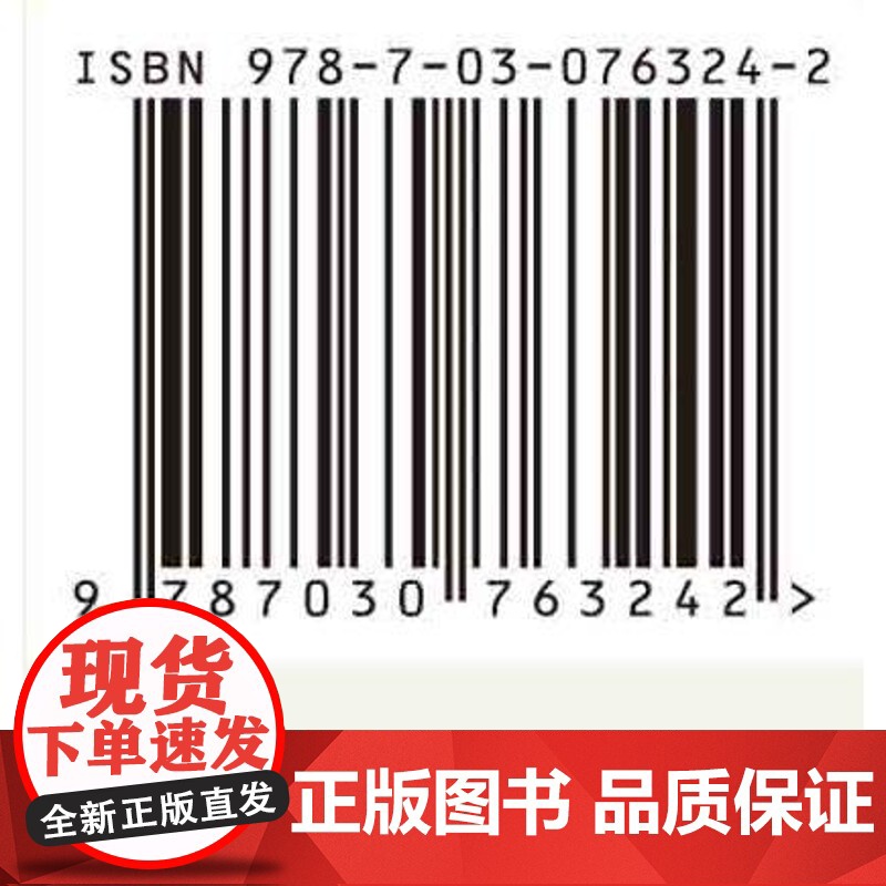 [按需印刷] 青少年生命教育国际比较研究高清大图
