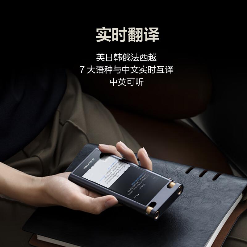 科大讯飞SR702录音笔内存容量单位:个高清大图