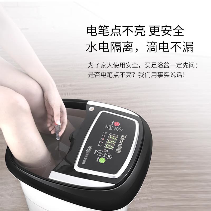 泰昌Taicn泡脚桶洗脚足浴盆全自动加热恒温电动足疗养生加深加宽冲浪按摩送爸妈父母长辈礼物TC-9057高清大图