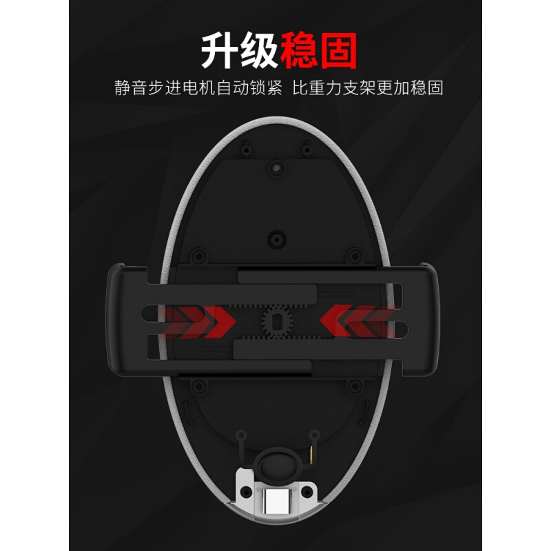 电动感应手机车载支架无线充电器通用多功能汽车出风口导航架