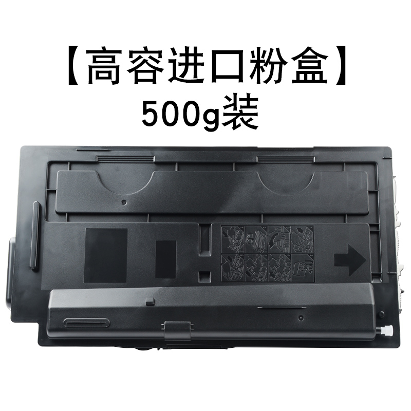 碧砚(BiYan)适合京瓷TK7108墨粉盒3010i原装替代3010碳粉墨粉粉仓TASKalfa 3010i复印机打印 【高容进口粉盒】500g装