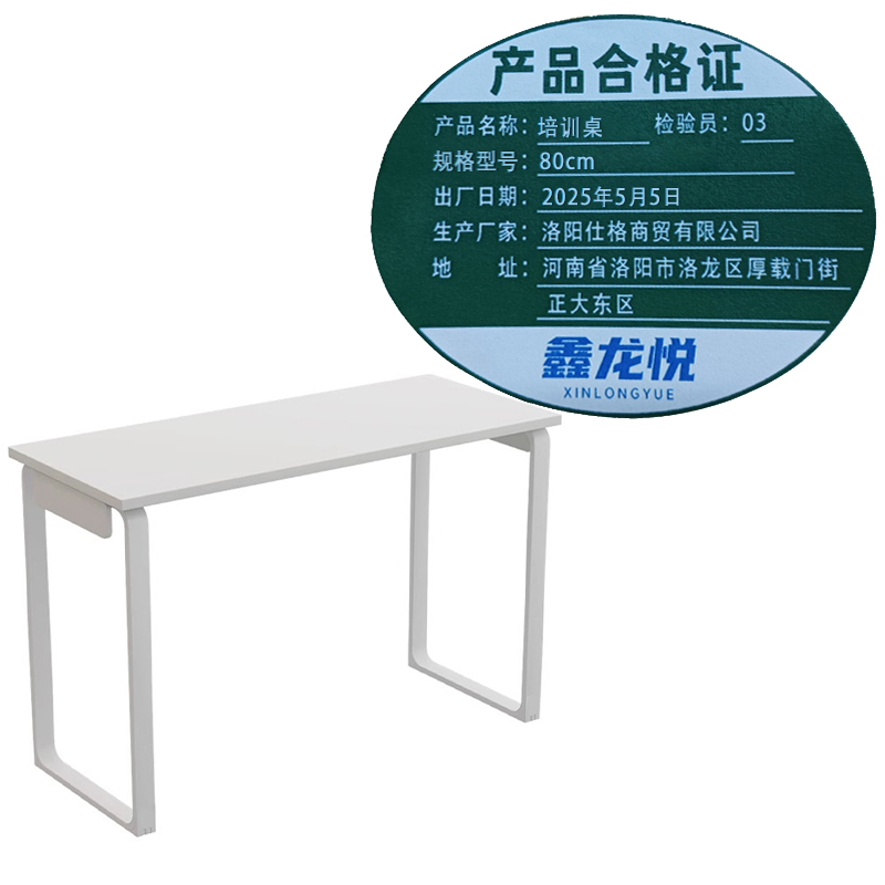 鑫龙悦培训桌80cm张高清大图