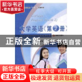 大学英语:第2册