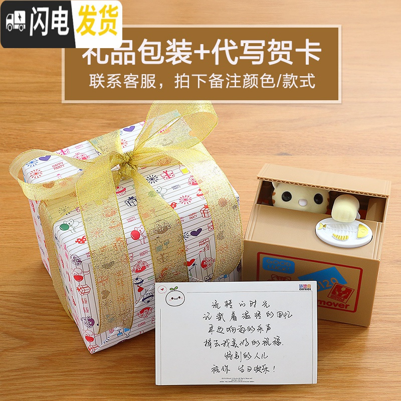 三维工匠偷钱猫小猫储蓄罐存钱罐简约现代儿童创意个性的网红抖音可存可取 礼品包装-无备注默认发：黄猫咪3月15号发