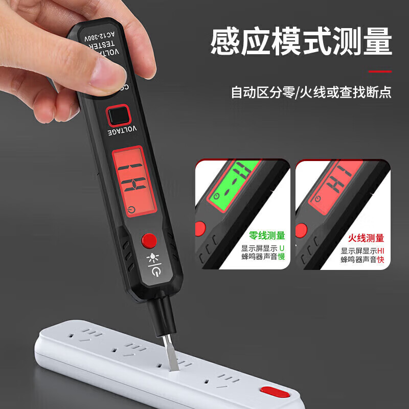 德力西 DELIXI 高品质不锈钢螺丝刀套装工具全能手家庭维修必备设计紧凑携带方便高清大图