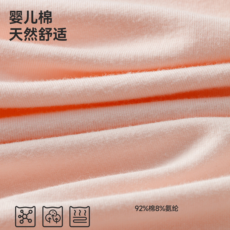 [婴儿棉舒暖]猫人秋衣秋裤套装男女士轻薄弹力保暖内衣秋冬打底高清大图