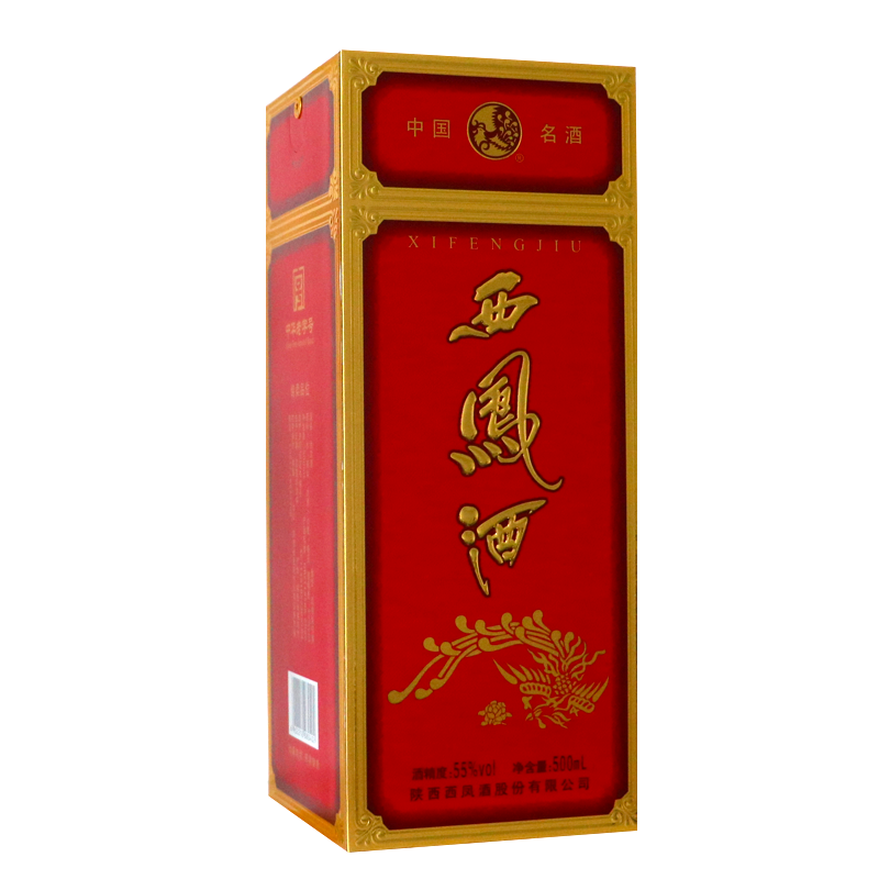 酒厂自营西凤酒55度双耳西凤酒500ml凤香型白酒纯粮食酒