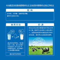完达山全脂甜奶粉350克 成人奶粉 2袋装