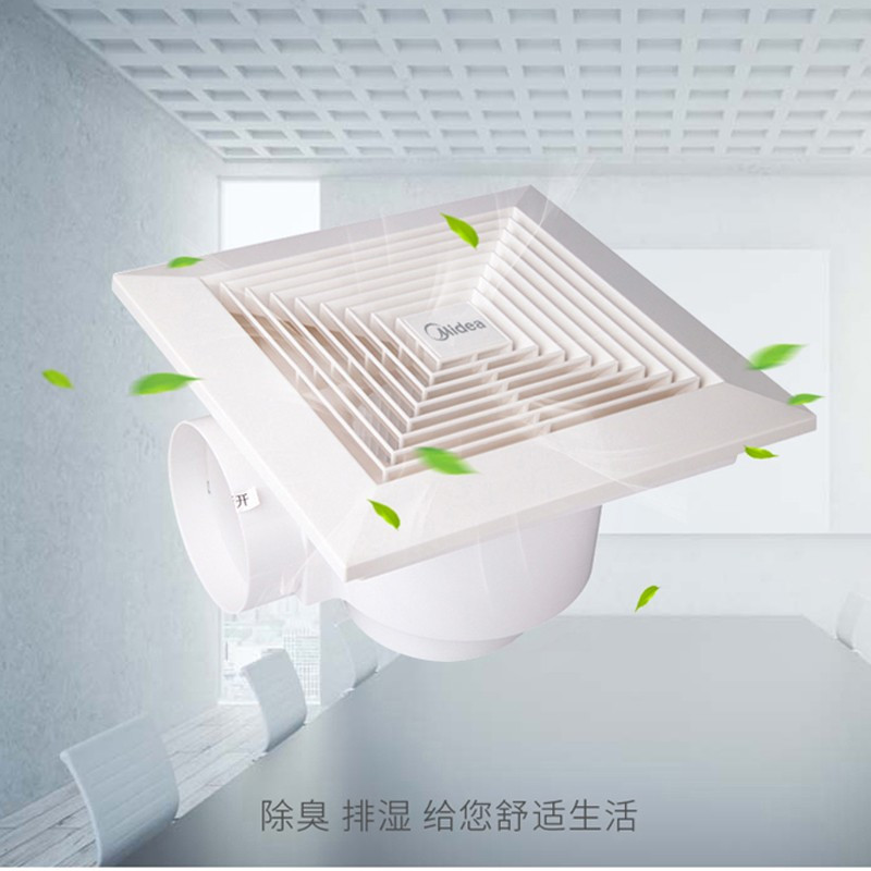白色2 美的/midea 排气扇家用卫生间2换气扇