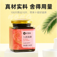 杞里香八珍汤膏补气血四物汤膏