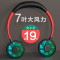 挂脖风扇 usb便携式小电学生三代懒人式运动小型迷你桌面随身可充电新品香薰网红抖音同款户外旅游厨房头戴式