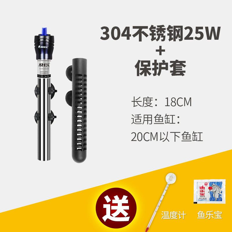 小型不锈钢迷你防爆鱼缸加热棒自动恒温乌龟加温棒水族箱电加热器