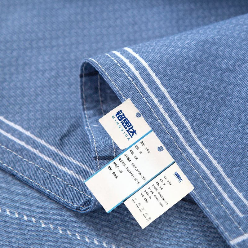 铭思达 三件套全棉套高清大图