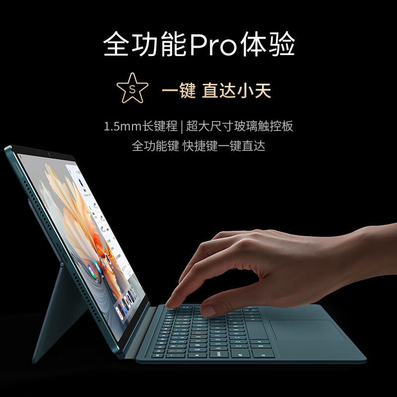 联想(Lenovo)YOGAPadPro12.7英寸AI办公学习平板骁龙8Gen3 2.9K 无损抗反射超感屏12+256G 浅海贝白