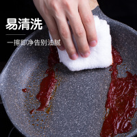 Jeetee吉特不粘少油烟麦饭石平底锅家用不粘锅牛排煎锅煎蛋锅煎饼锅具22cm电磁炉燃气灶通用MFJP001-22G带盖
