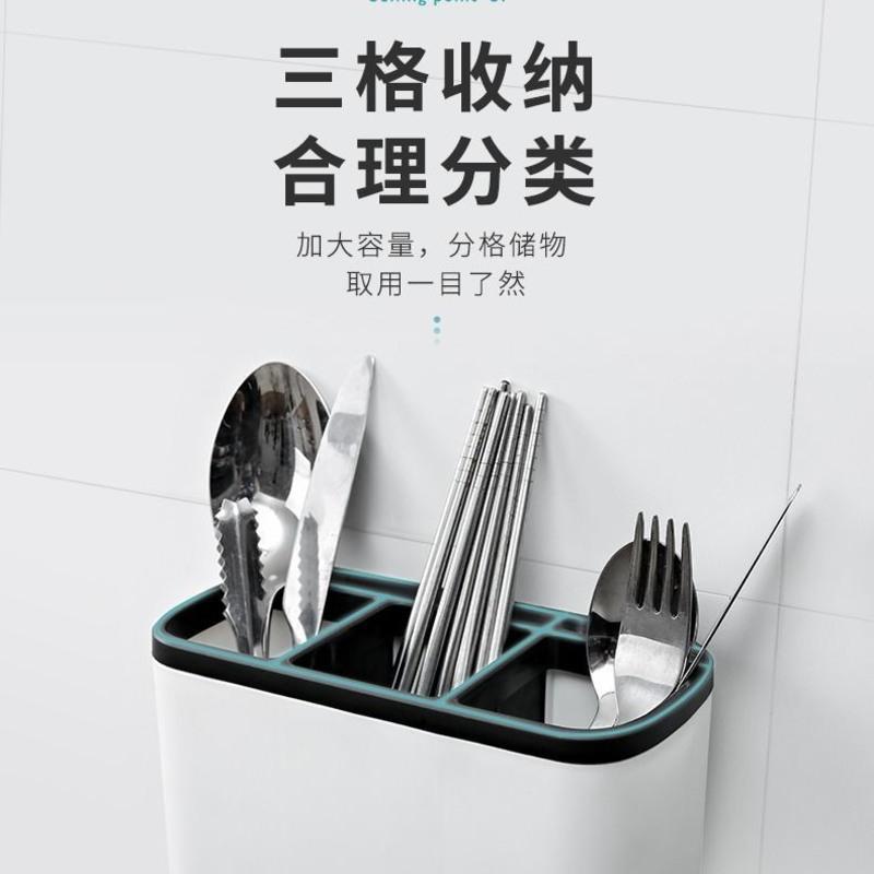 厨房家用筷子筒多功能壁挂筷笼子创意沥水筷子笼筷子勺子餐具收纳 白色 壁挂筷子笼[配1个胶贴]