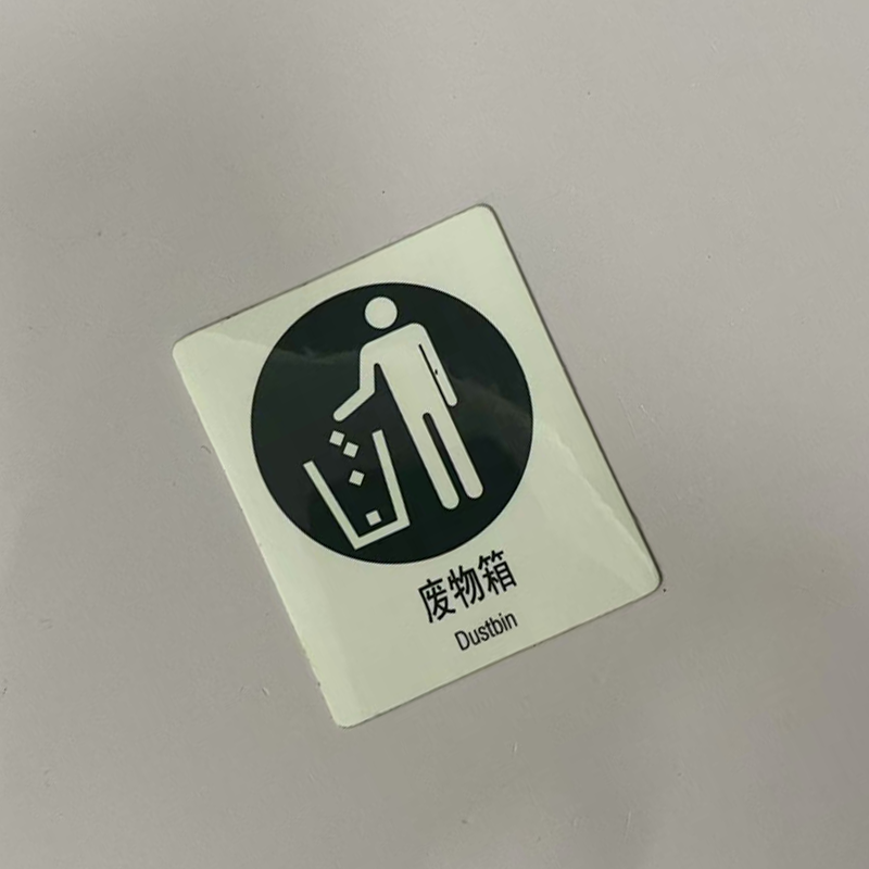 胜耀卓诚 亚克力标牌 TBL1001 块高清大图