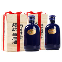 绍兴黄酒 塔牌纯十年木盒花雕酒 500ml礼盒两瓶装 手工冬酿糯米酒