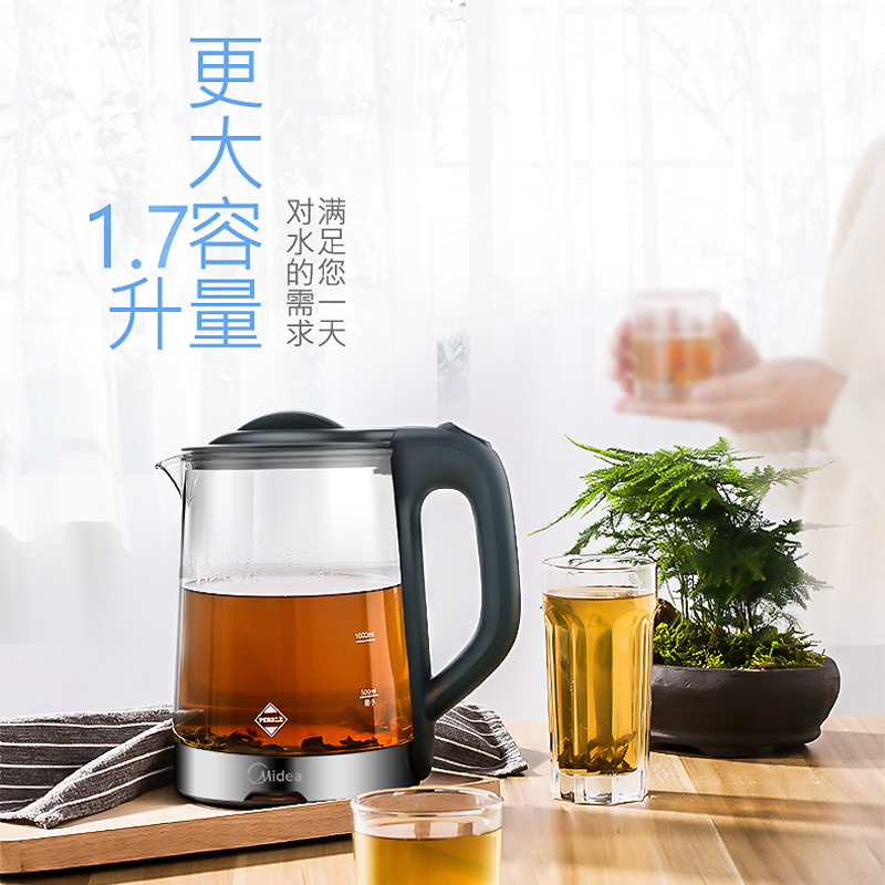 美的(Midea)电水壶WGJ1702b热水壶1.7L电热水壶玻璃水壶高硼硅玻璃智能防干烧电水壶304不锈钢底盘烧水壶