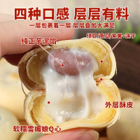 珍丽友 芋相莲紫薯 20个660g冰皮绿豆饼孕妇零食紫薯芋泥莲子饼面包糕点心早餐食品