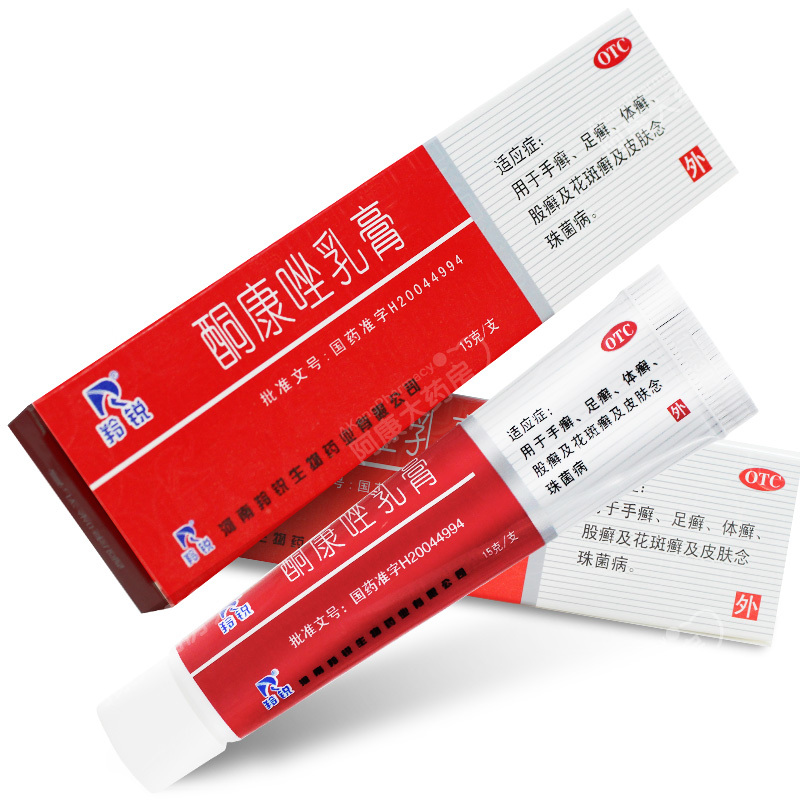 金达克宁酮康唑乳膏15g盒癣用于手癣足癣体癣股癣级花斑癣及皮肤念珠
