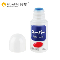顶赞 超级无比 清凉舒缓液(成人款)50ml 蚊虫叮咬缓解刺痒不适