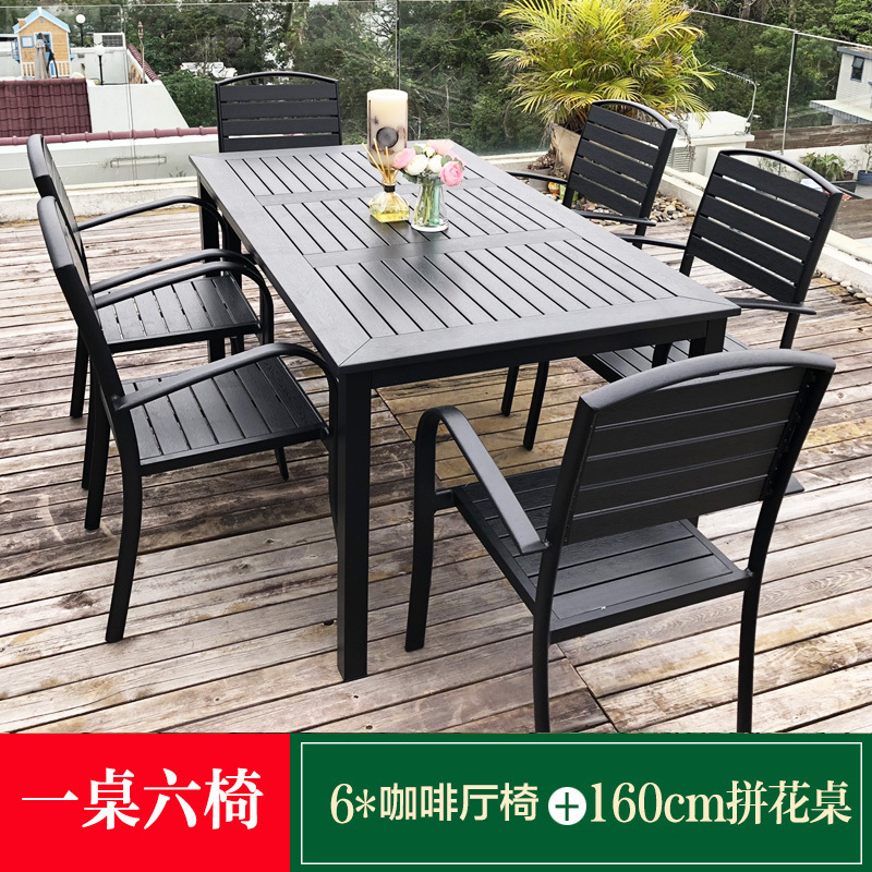 户外桌椅庭院桌椅组合休闲咖啡厅室外露天阳台花园防腐木塑木桌椅5号