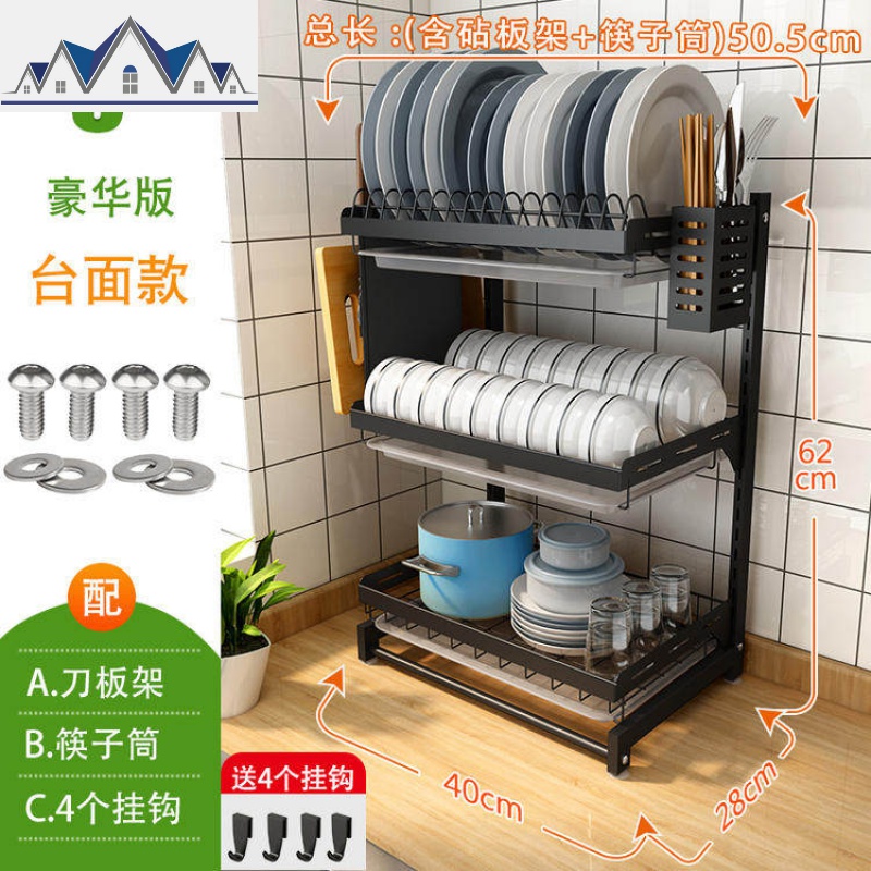 免打孔放碗架壁挂式晾碗碟沥水架盘子碗筷收纳盒不锈钢厨房置物架_13_94 台面款三层+筷子筒+刀架
