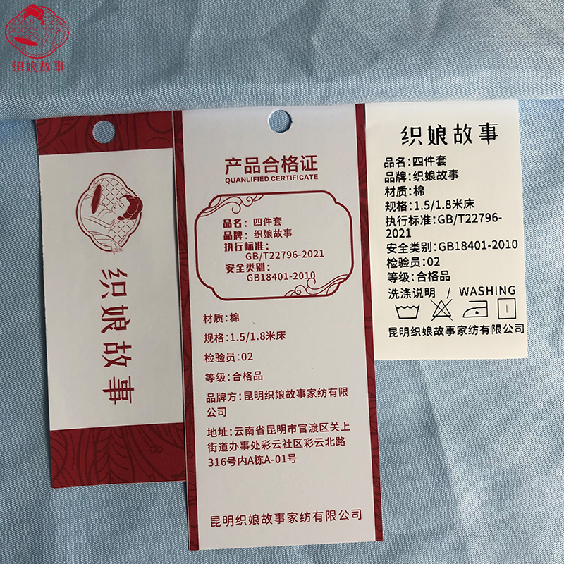 织娘故事 四件套 A类纯棉 1.5/1.8米床/套高清大图