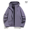 情侣款冲锋衣YR2024-96888 3XL 凝夜紫（男女同款）