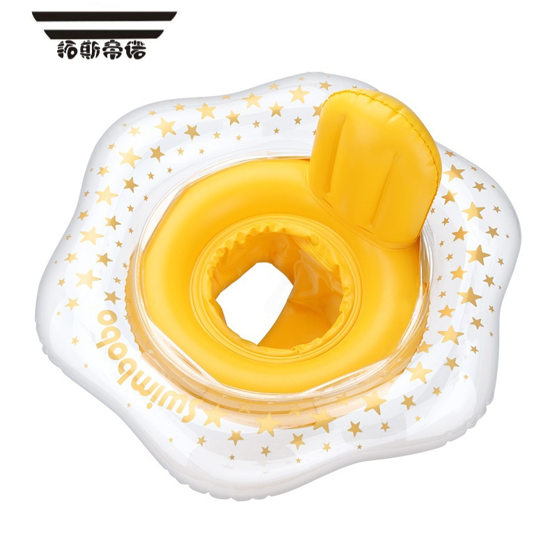 拓斯帝诺婴儿游泳圈新生儿童脖圈宝宝腋下小孩安全坐圈防侧翻星星坐圈