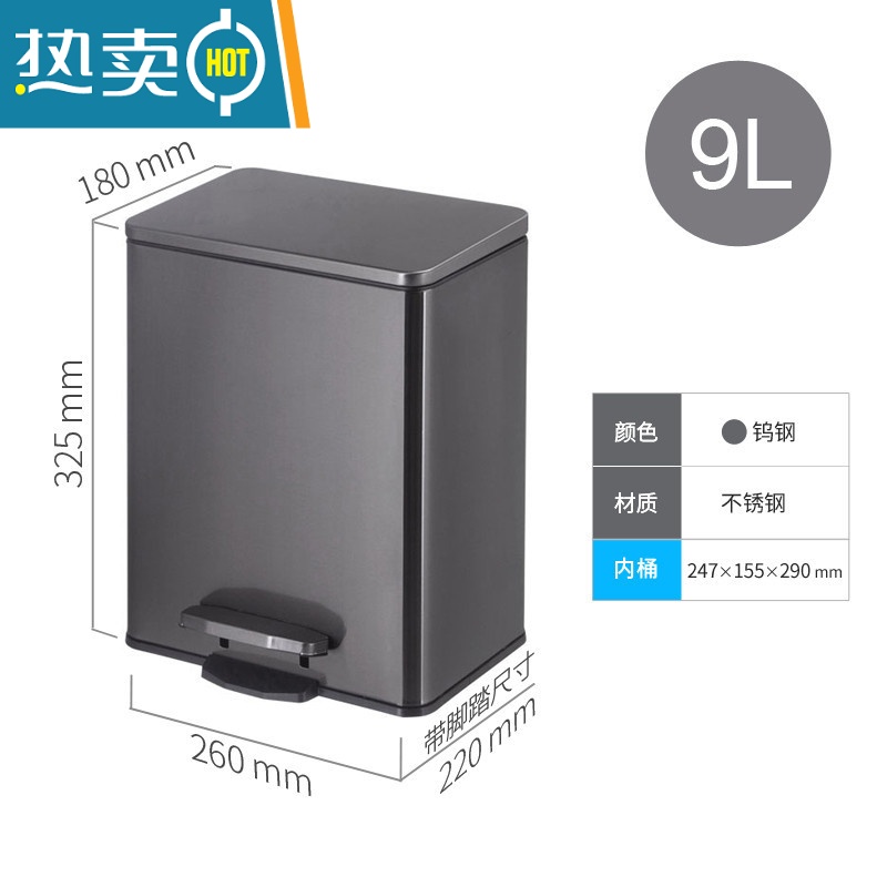 XIANCAI不锈钢垃圾桶厨房用家用轻奢客厅卫生间大号容量办公室脚踏式高清大图
