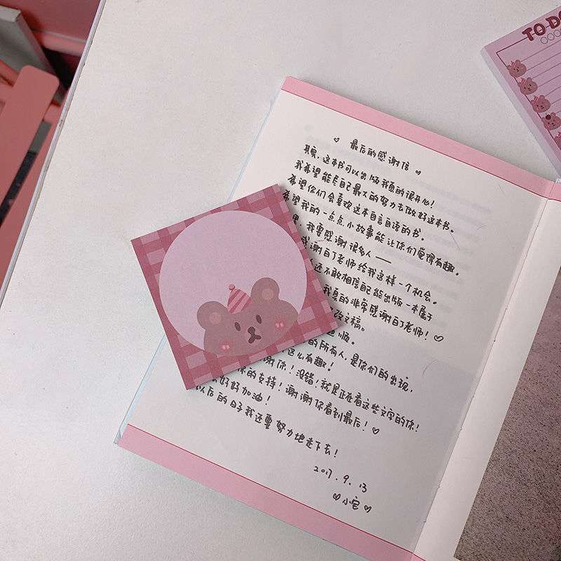 可爱卡通小熊便签本日系简约ins风小清新留言记事本学生方格n次贴|樱桃小熊 +星星小熊(共两本)