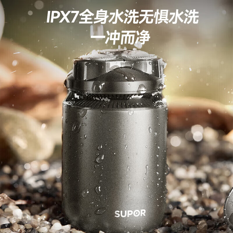 苏泊尔电动剃须刀智能感应双磁吸附便捷有质感砂砾黑EES-R831高清大图