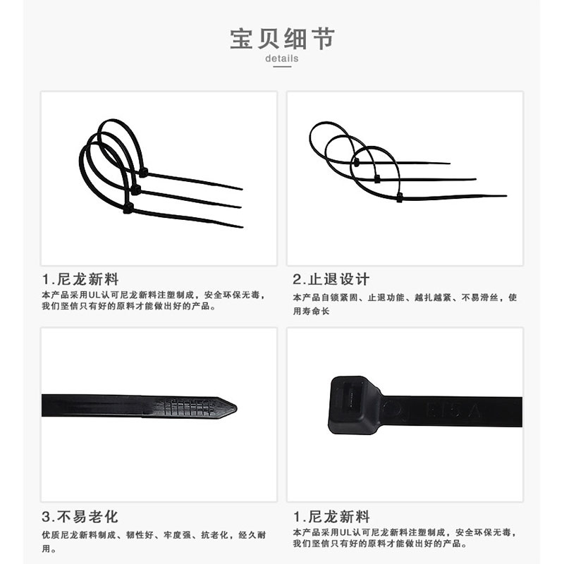 豫众诺 尼龙扎带 2*150mm 个高清大图