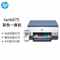 惠普HPtak675 喷墨连供双面打印机复印无线A4一体 惠普tank675连供一体机_打印复印扫描