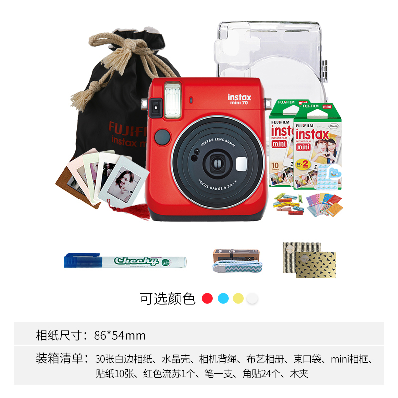 富士(FUJIFILM)INSTAX 拍立得 相机 一次成像相机 mini70 相机 烈焰红 精美套餐三(含30张胶片)