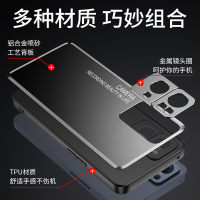 魅爱琳 OPPO Reno7手机壳 Reno7Pro保护套外壳 光影磨砂 金属防摔轻薄软套 全包炫酷散热时尚潮壳 手机套