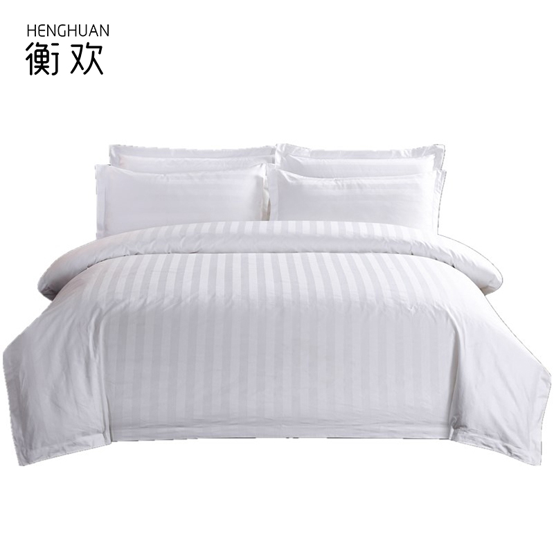 衡欢(HENGHUAN)床上用品订制60支白色暗条纹三件套 RZ-CP01/套（1.2m床用）