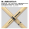 达达里奥(D’Addario)TX2BW鼓棒传统系列美产正品Promark椭圆形2B 进口胡桃木架子鼓槌鼓锤