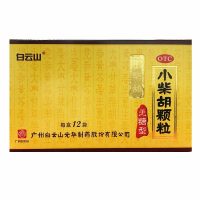 白云山 小柴胡颗粒无糖型 4g*12袋 解表散热 疏肝和胃 解热镇痛
