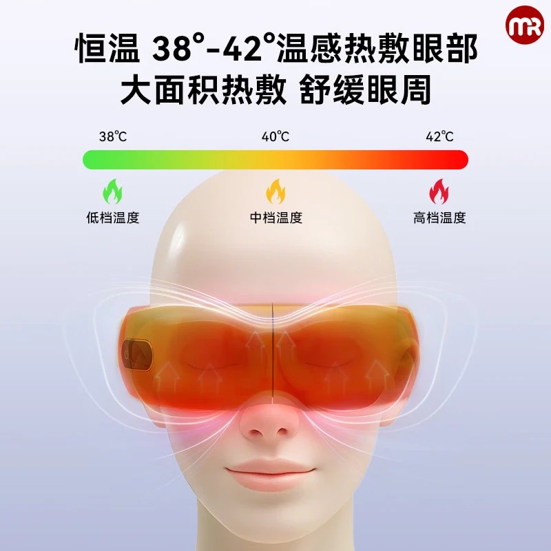摩飞眼部按摩仪MF112(蓝色)高清大图